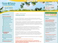 ��������� �������� - ������-����� 